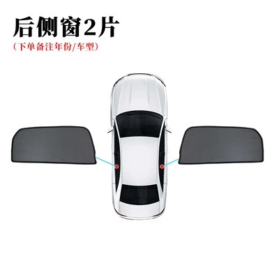 Sun shade BYD Yuan PLUS car - byd-atto3-byd-yuan-plus-2-pieces-of-rear-side-windows