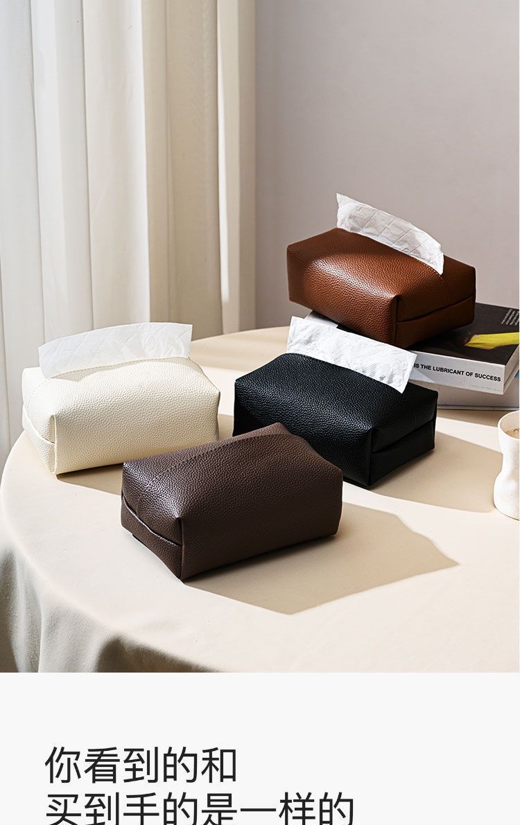 Light luxury small lychee pattern tissue storage box, solid color leather tissue bag, modern minimalist waterproof tissue box for living room