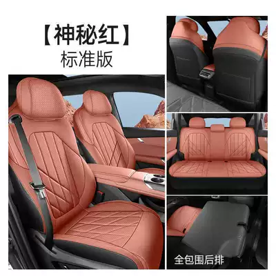 Modelə uyğun (Original) oturacaq örtükləri covers, Blue Whale Super Power - mysterious-red-standard-edition-full-rear-seat-coverage-note-the-model-year