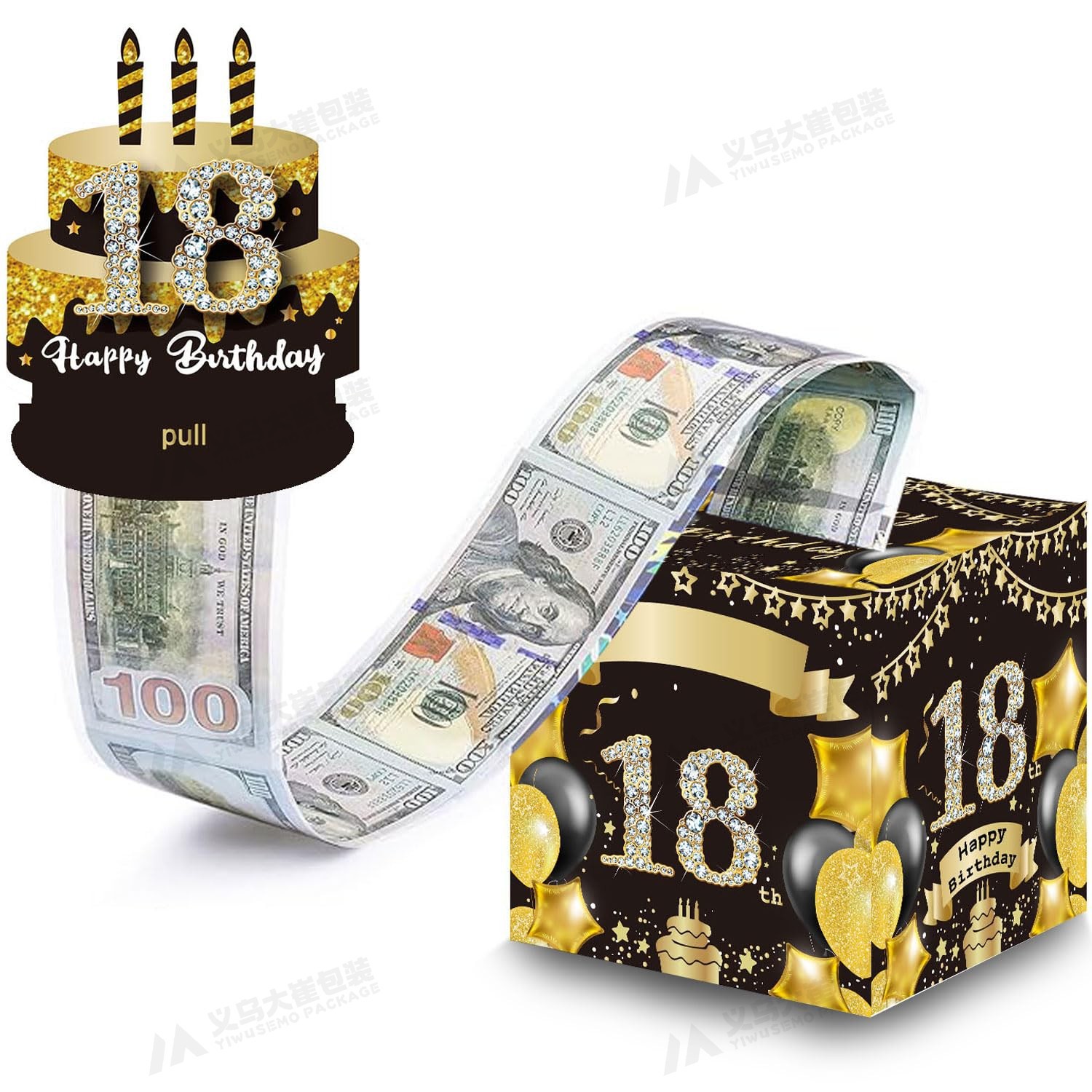 现货18岁黑金年龄款抽钱盒子（独家设计款）