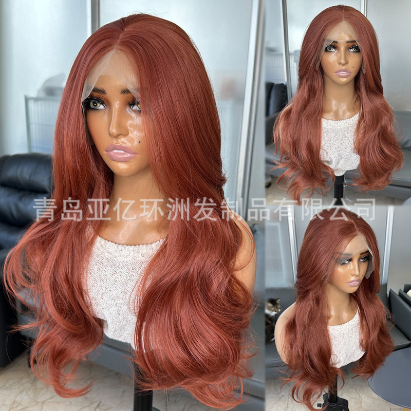 European and American Front Lace Wig Women's Wig Long Curl Shiny Brown Middle Small Eight Widened Hallline Chemical Fiber Headgear