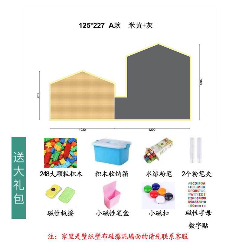 積み木の壁の黒板の二合一の落書きの磁気の子供の部屋の大きい画板は1つの代理の領収書を拭いて注文することができます。