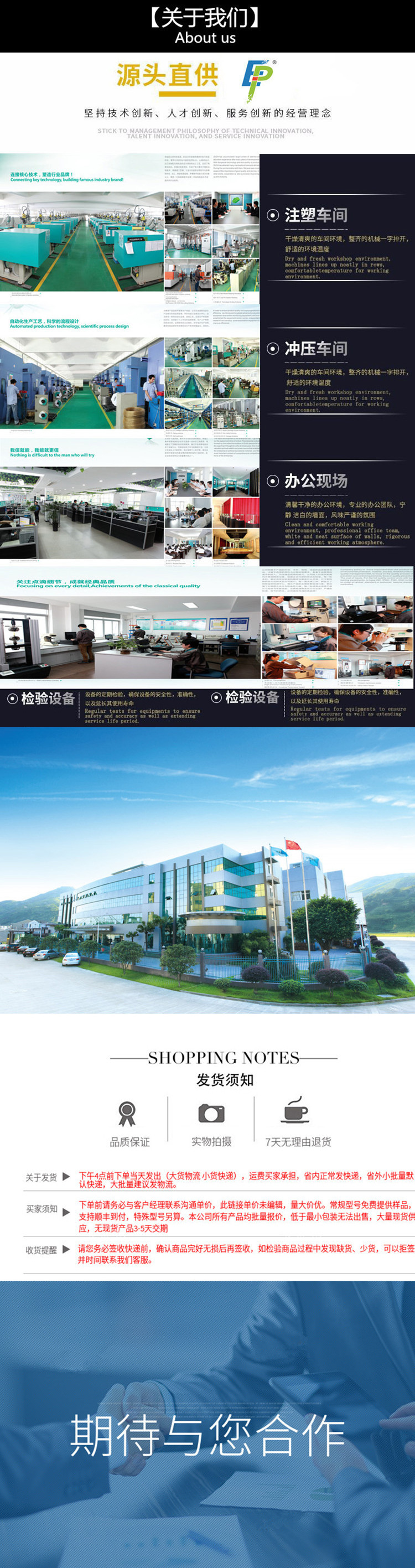 微信图片_20210403160303