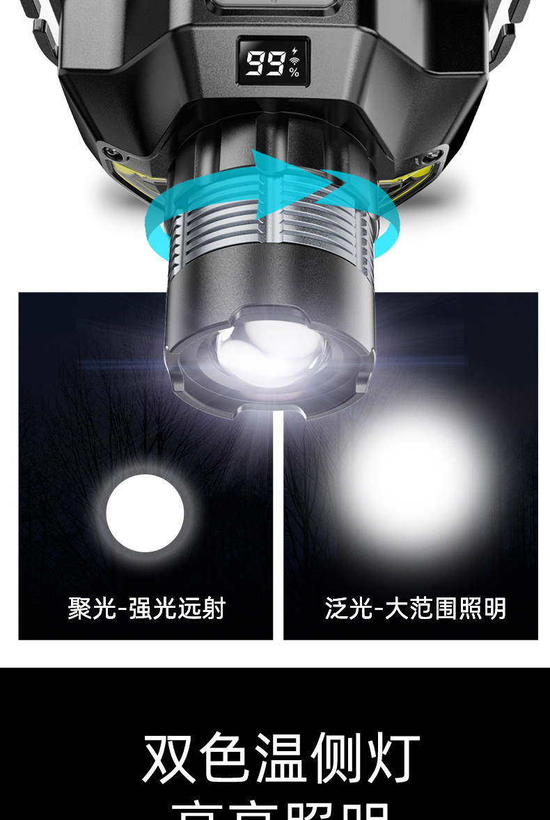 A77详情页 (9).jpg