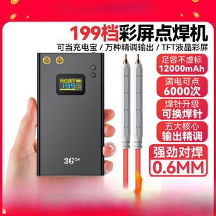 3goa��y�c���C�ֳ�ʽС��diy���18650�֙C�늳��Ƭ������ȫ��