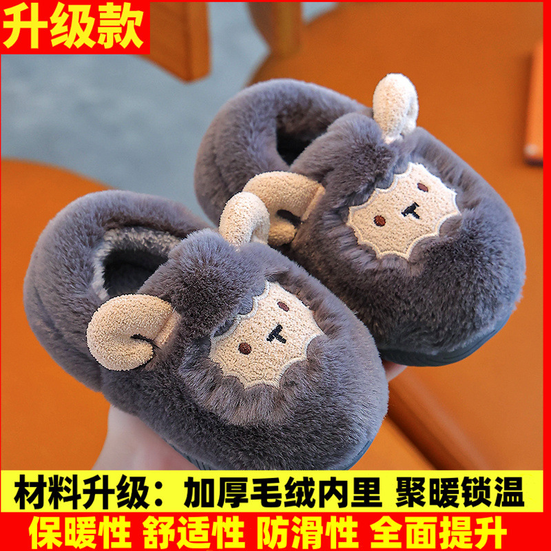 Zapatillas de algodón para niños para interiores, bolsas de lana lindas, zapatillas de algodón para niños, niñas, zapatillas de invierno para bebés