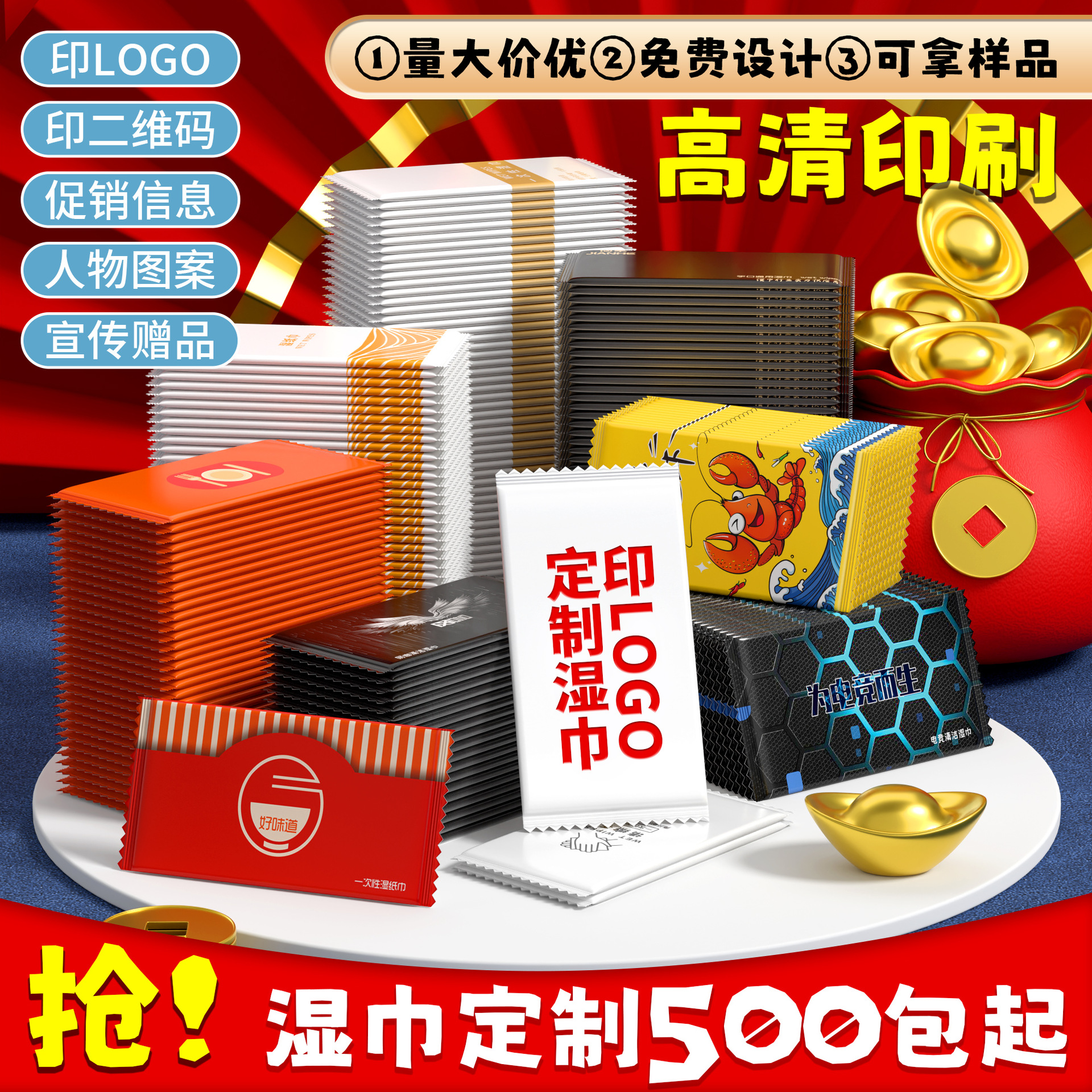 批发一次性卖餐饮酒店饭店湿巾单片独立包装卫生清洁湿巾网咖湿巾