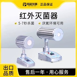 恒温试验设备;其他仪器仪表;其他实验仪器