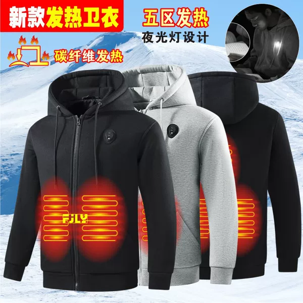 25 New Models of Heated Hooded Sweatshirts, Smart Couple's Heated Jackets, Outdoor Zip-Up Cardigans, Constant Temperature Thermal Clothing