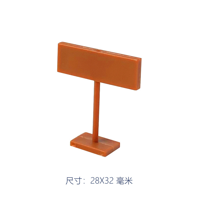 Дом (заготовка)