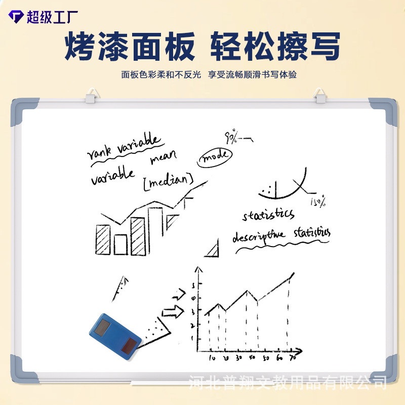卸売り式両面磁気小黒板白板緑板字板訓練事務教育家庭用児童画板