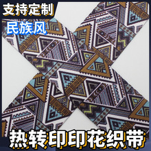 ���˚⿗����]�W�j�����L1mm����Dӡ ��ˮ���� ������/������