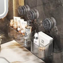 厨房吸盘收纳盒葱姜蒜收纳篮卫生间化妆品置物架浴室免打孔壁挂式