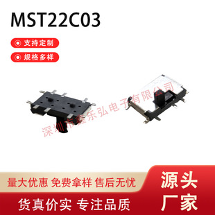 Mst22C 0.15kg Gear Ten-Pin Small Power Control Switch
