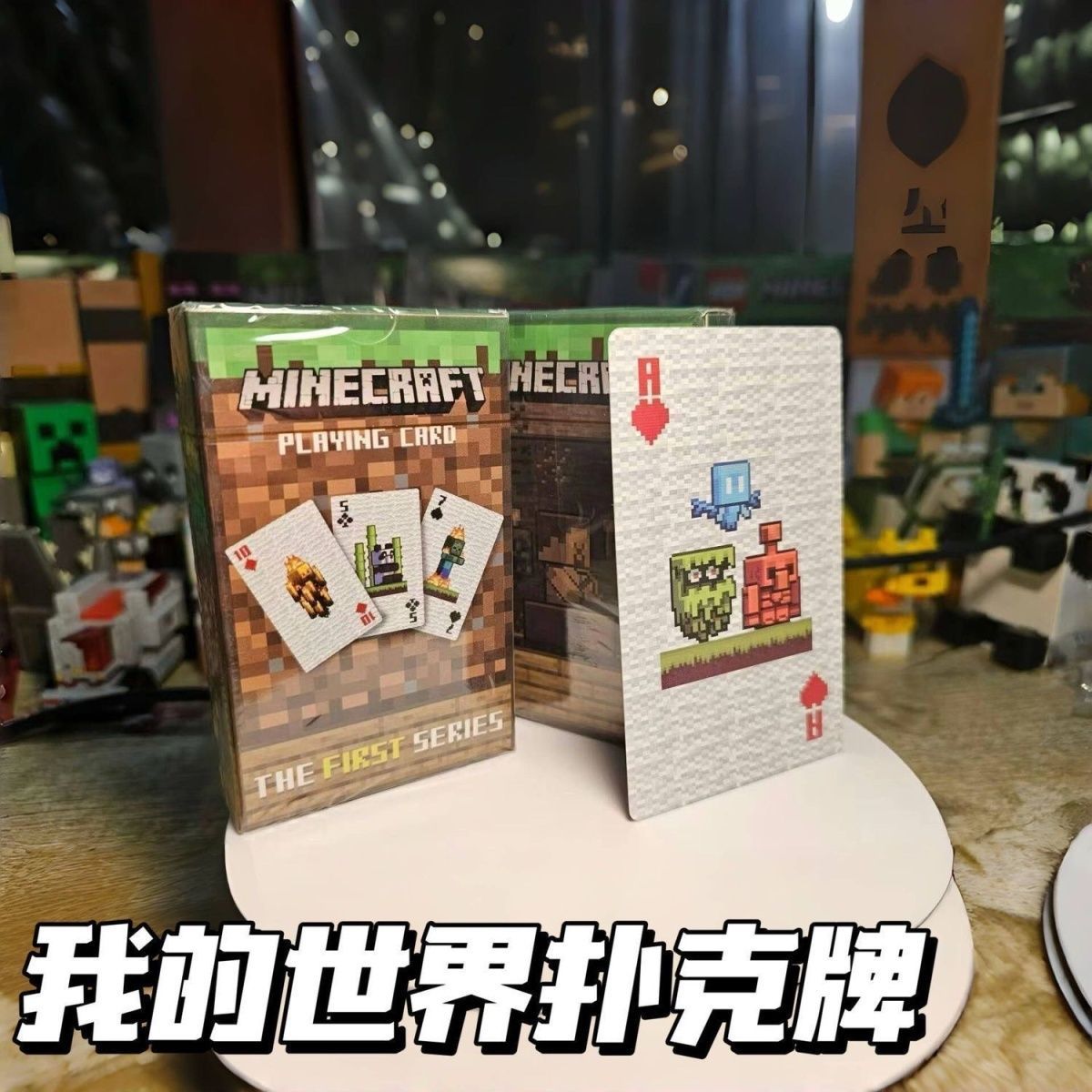 Xiaohongshu-style Minecraft-themed Playing Cards, High Aesthetic...