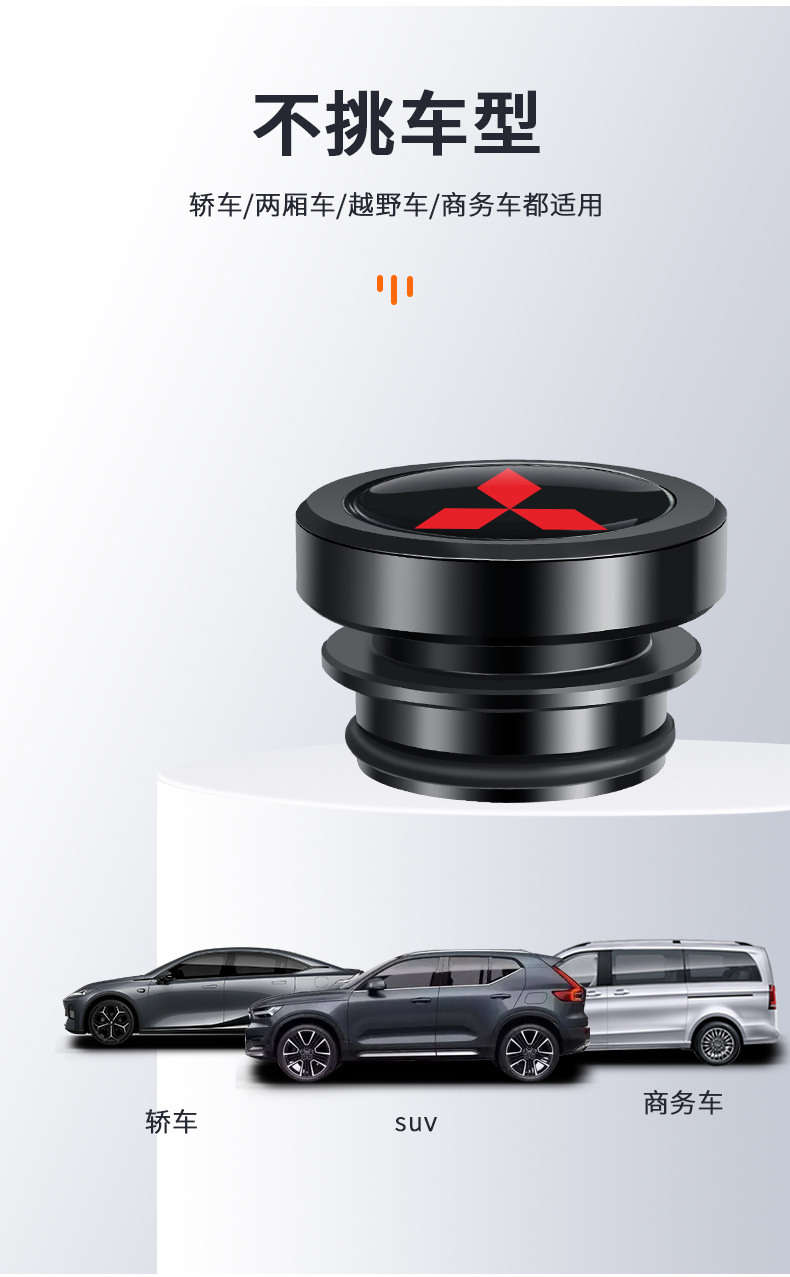 Suitable for Mitsubishi Outlander Jinxuan ASX Wing Shenyige Artu Ke Cigarette lighter dustproof metal waterproof protective cover