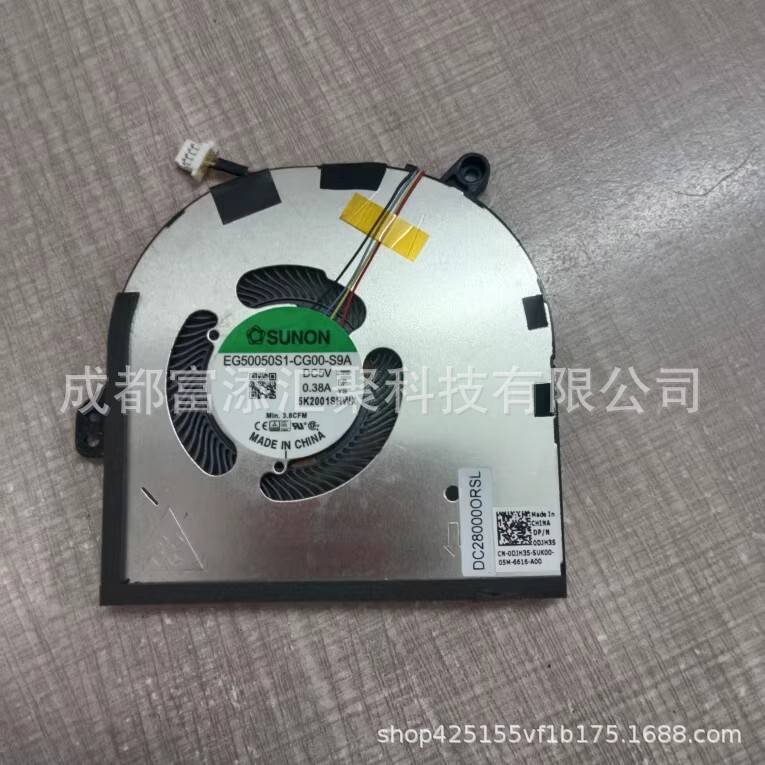 Suitable for Dell Dell Xps15 9500 9510 Pion 5550 Fan 009Rk6 0Djh35