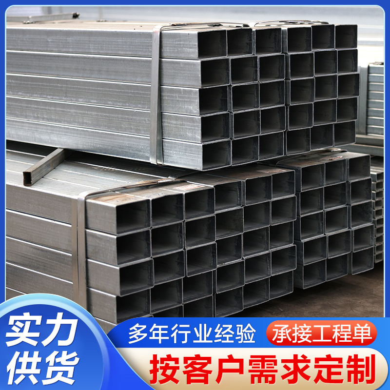 四川成都镀锌方管全规格方矩管高强度碳钢材型材加工切割不锈钢
