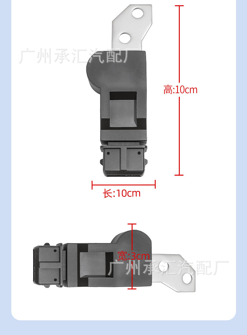 96253544 10456508 5S7411 Is Suitable for Buick Excelle Camshaft Position Sensor Car