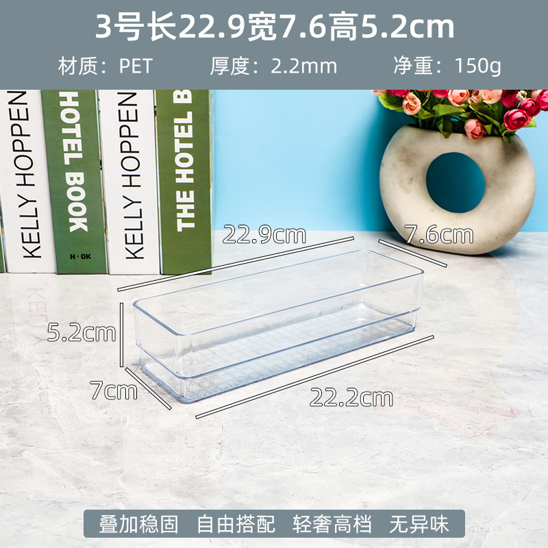 3호 길이 22.9 폭 7.6 높이 5.2cm