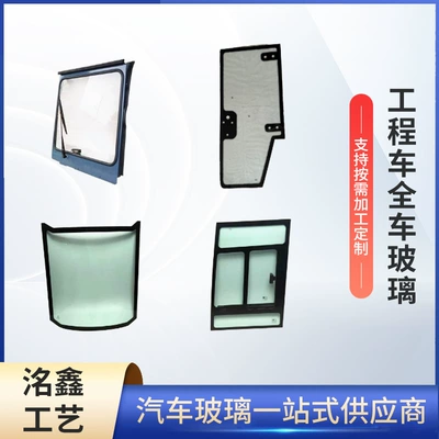 Factory Custom-Made Engineering Vehicle Glass, automobile glass