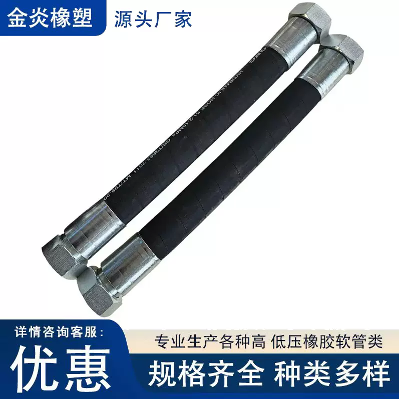 螺纹低压二层夹线缠绕油管高压橡胶软管工程机械柴油机液压胶管