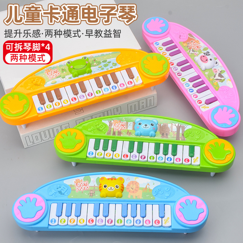 抖音网红儿童卡通电动初学者男女孩电子琴钢琴玩具超市礼品批发