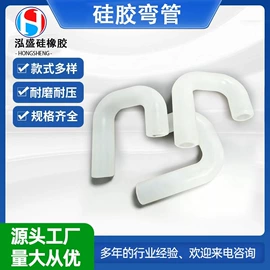工业橡胶;硅胶管;日用橡胶