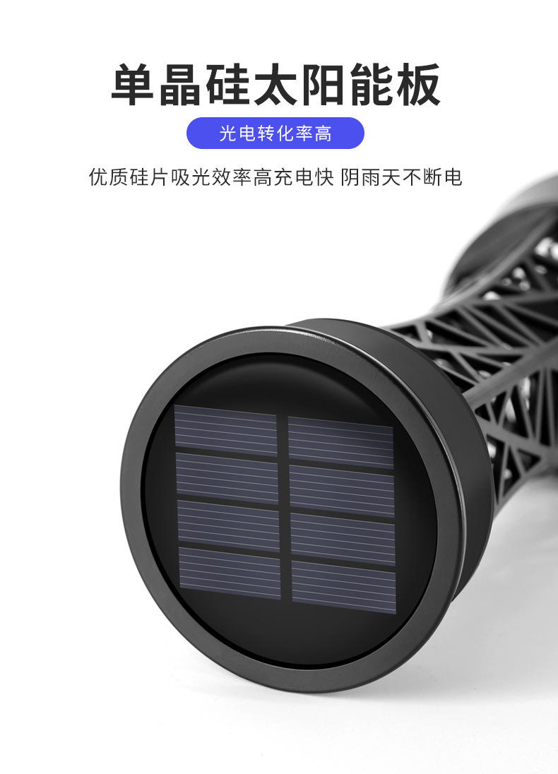 太阳能灯具详情_05.jpg