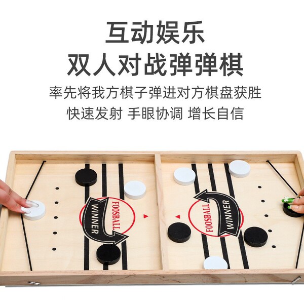 Wooden table fighting interactive smart toy for double for hand-eye…