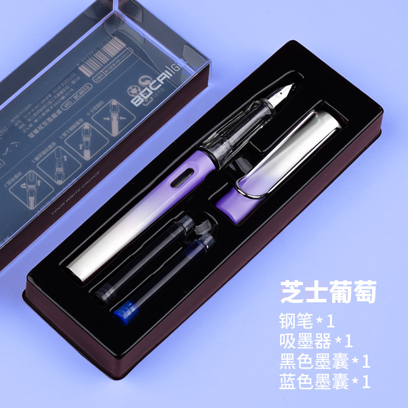 博採学生ペン墨袋セット小学生三年生専用書道練習字正姿児童剛筆卸売り|undefined