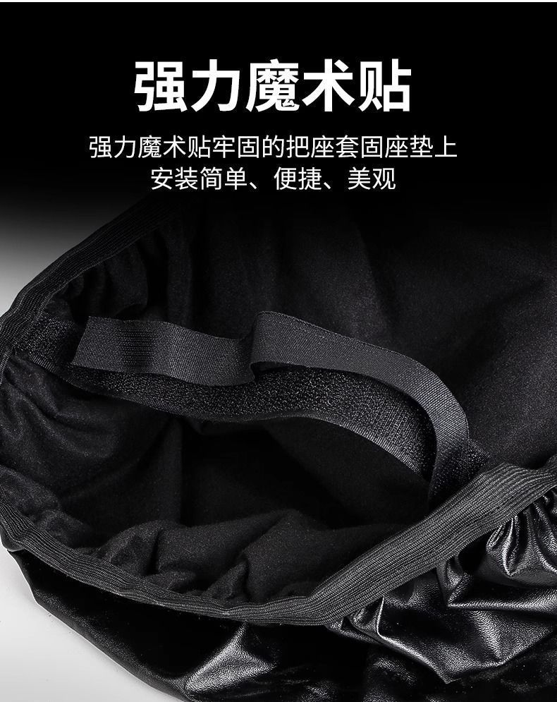 Electric Vehicle Thickened Anti-Slip Seat Cover, Scooter Plus Velvet Wear-Resistant Seat Cushion Cover, Universal Electric Vehicle Seat Cushion Cover for All Seasons