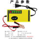 Car battery charger 12v intelligent battery motorcycle full-automatic high-power charger full of self-stop