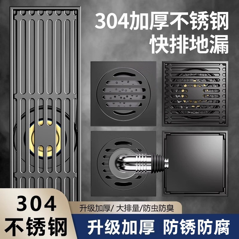 Desagüe de piso desodorante de acero inoxidable 304 baño baño baño a prueba de insectos universal núcleo de fuga de tierra de cobre de gran desplazamiento