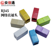 �W��ֱͨ�^RJ45�W���B�����W�j�pͨ�^ �W�j�����^���L��