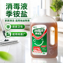 ��������Һ2L����Ƥ�w�����·�ȥ������ȥ���坍Һ��ͯ�������Һ