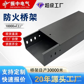 桥架;穿线管;母线槽