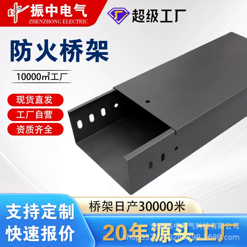 防火电缆桥架厂家镀锌桥架梯式通讯热浸锌铝镁槽式金属桥架