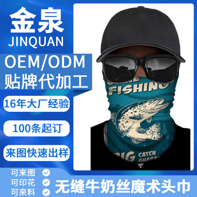 . Collar UPF50 +seamless Magic Scarf Sunscreen Scarf Quick drying ventilation Fishing Rock Fishing face shield