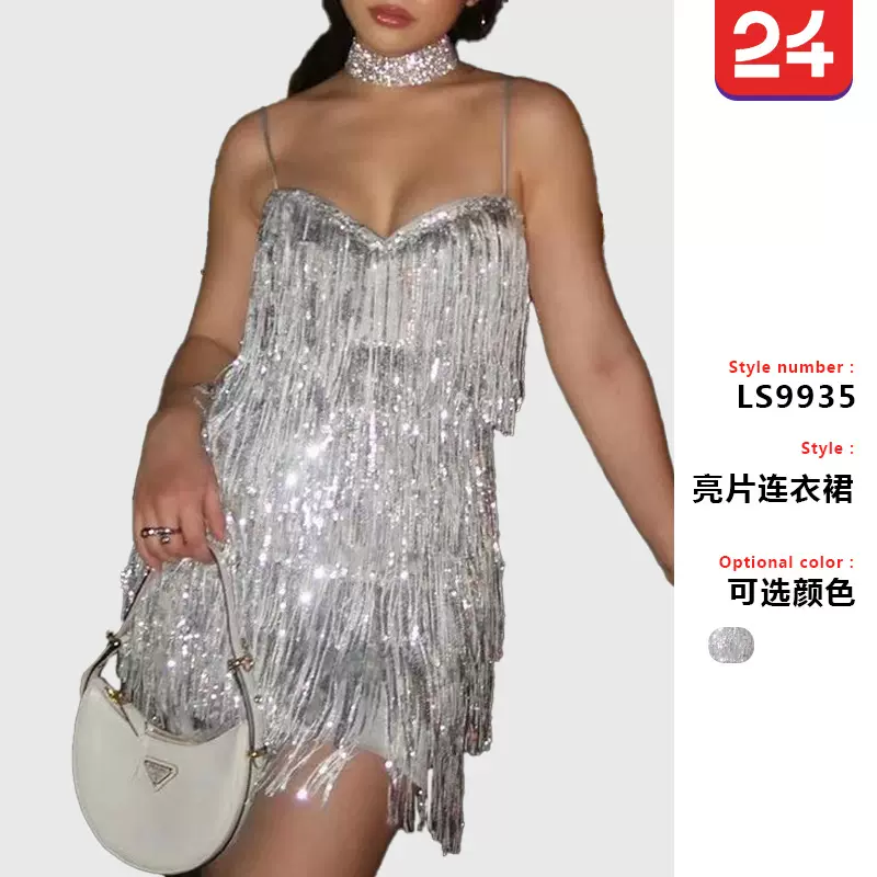 2025年欧美跨境女装晚礼服包臀无袖吊带裙性感亮片闪粉流苏连衣裙