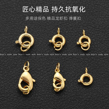 14K18K�������r���B�������朿��^�ֹ�diy����y���ɿ����^���