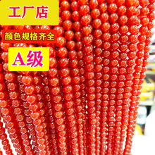 天然7a红玛瑙散珠子 DIY饰品配件手工串珠水晶手链项链半成品珠子