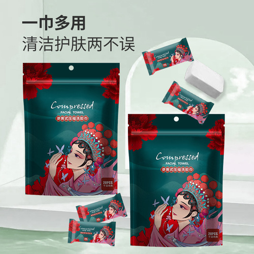 Compressed towel travel size disposable face washcloth for women portable pure cotton thickened candy cleansing towel cotton large size