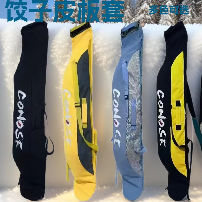 Snowboard Cover Backpack for Snowboarding Equipment, Black Dumpling-Style Board Bag
