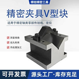 台虎钳;刀具配附件;平口钳