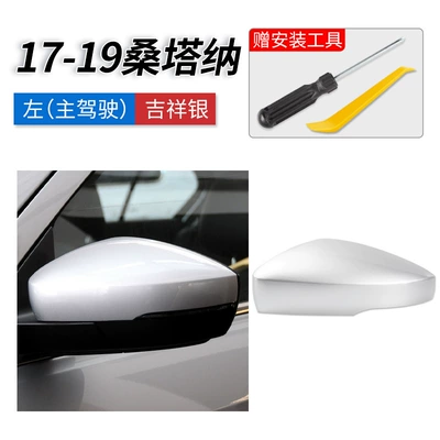 Rearview mirror/rearview mirror Volkswagen New Santana models: rearview - 17-19-santana-exterior-shell-auspicious-silver-drivers-side-tools-included