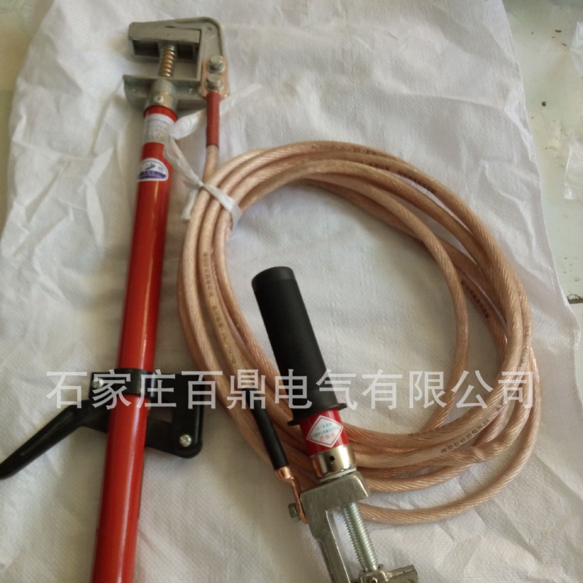 25mm2高压设备用接地线 18米接地线 JGX-S型短路接地线百鼎