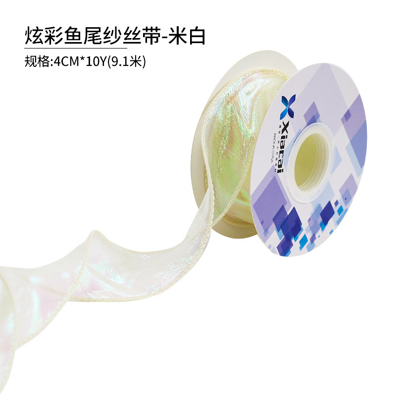 Fishtail hilo cinta flor hornear embalaje borde ramo pastel embalaje cinta arco onda cinta al por mayor