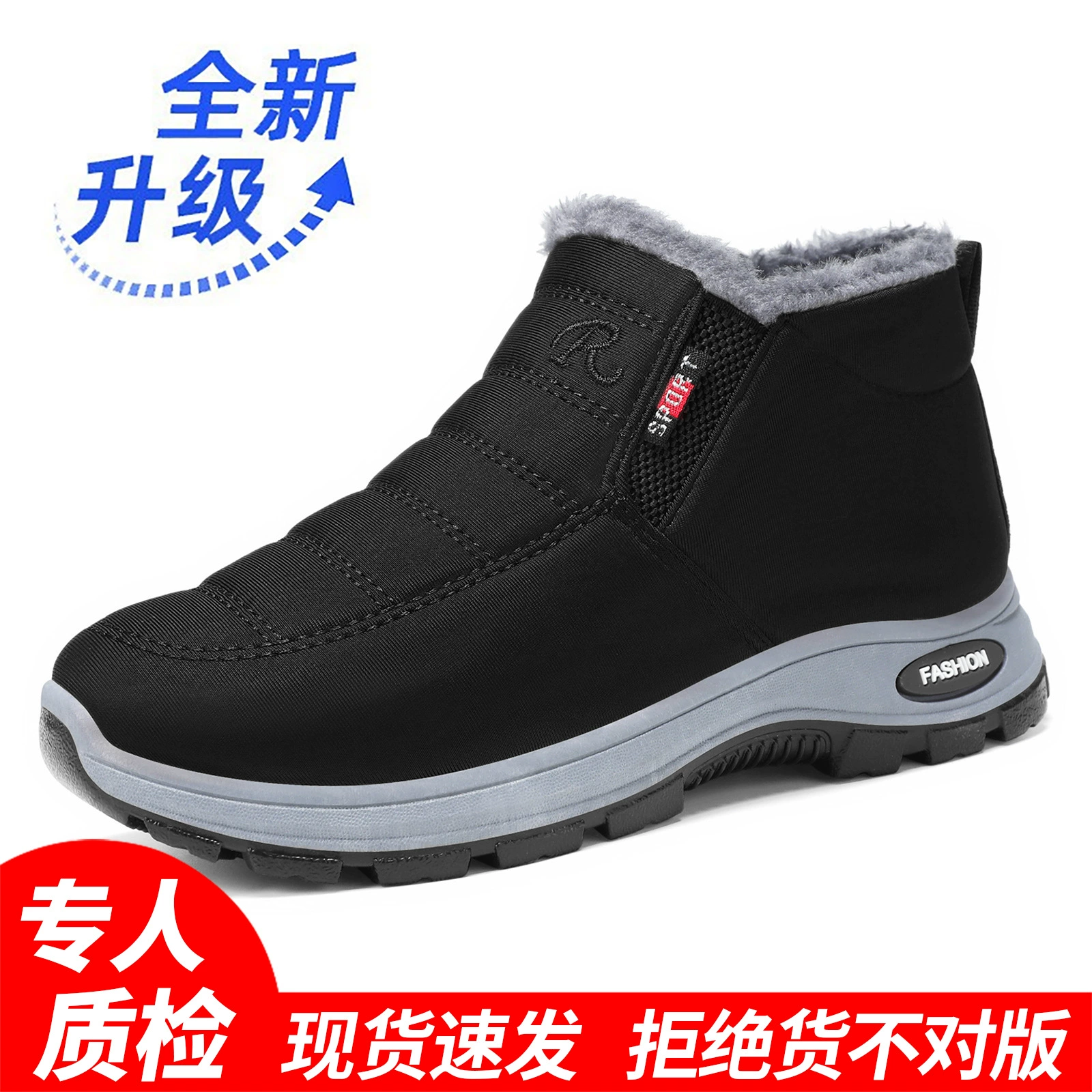 Women's Winter Polyurethane Low Boots, Warm Fleece Lining, Plus Sizes 35–47
