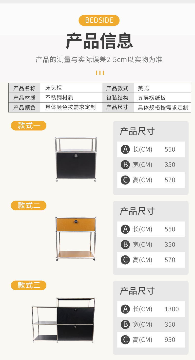 usm模块柜子组合五层中古储物柜多功能简约ins风装饰餐边柜收纳柜-阿里巴巴